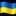🇺🇦
